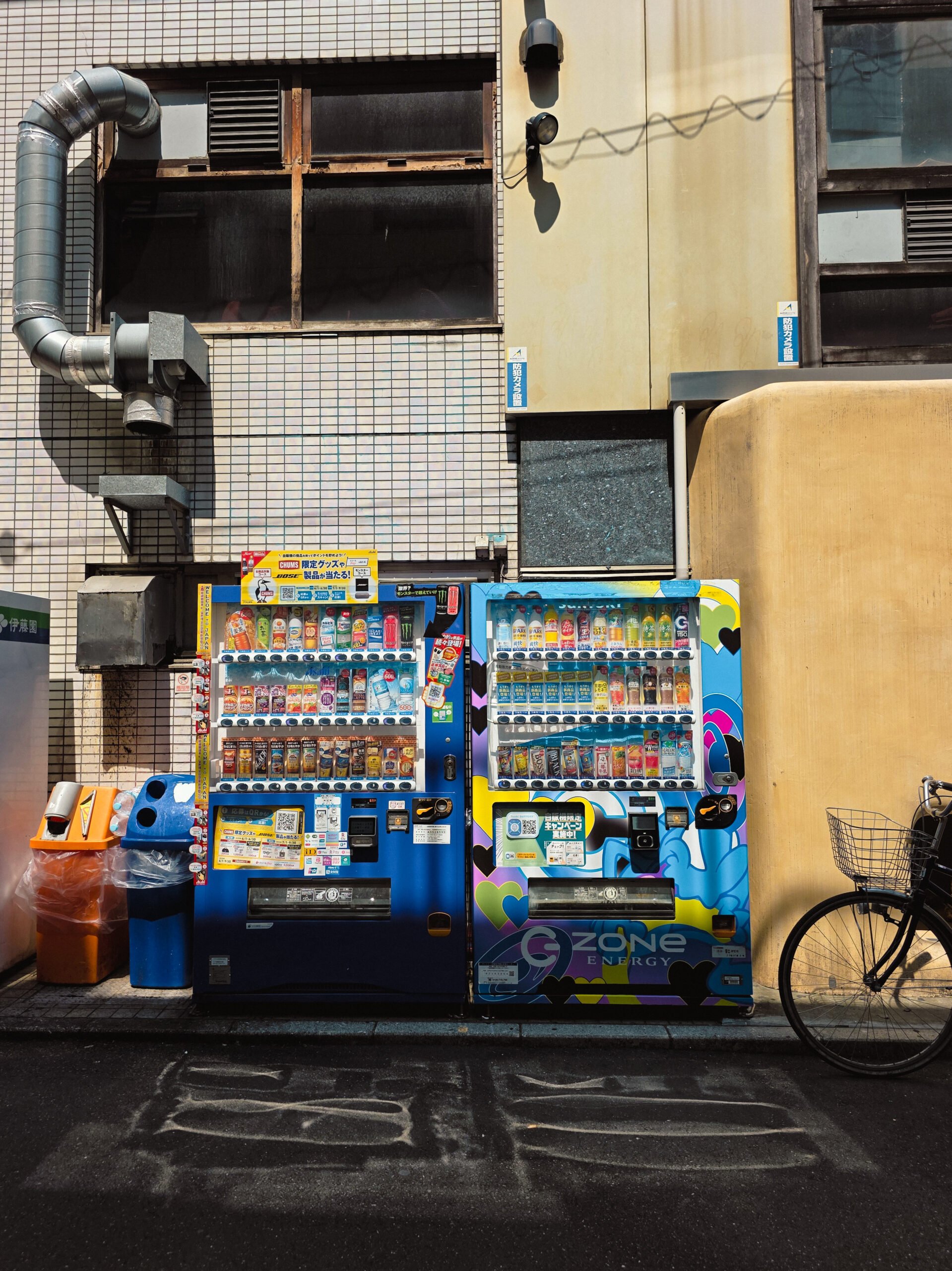 vending-machines-tóquio Máquinas de venda automáticas numa rua de Tóquio