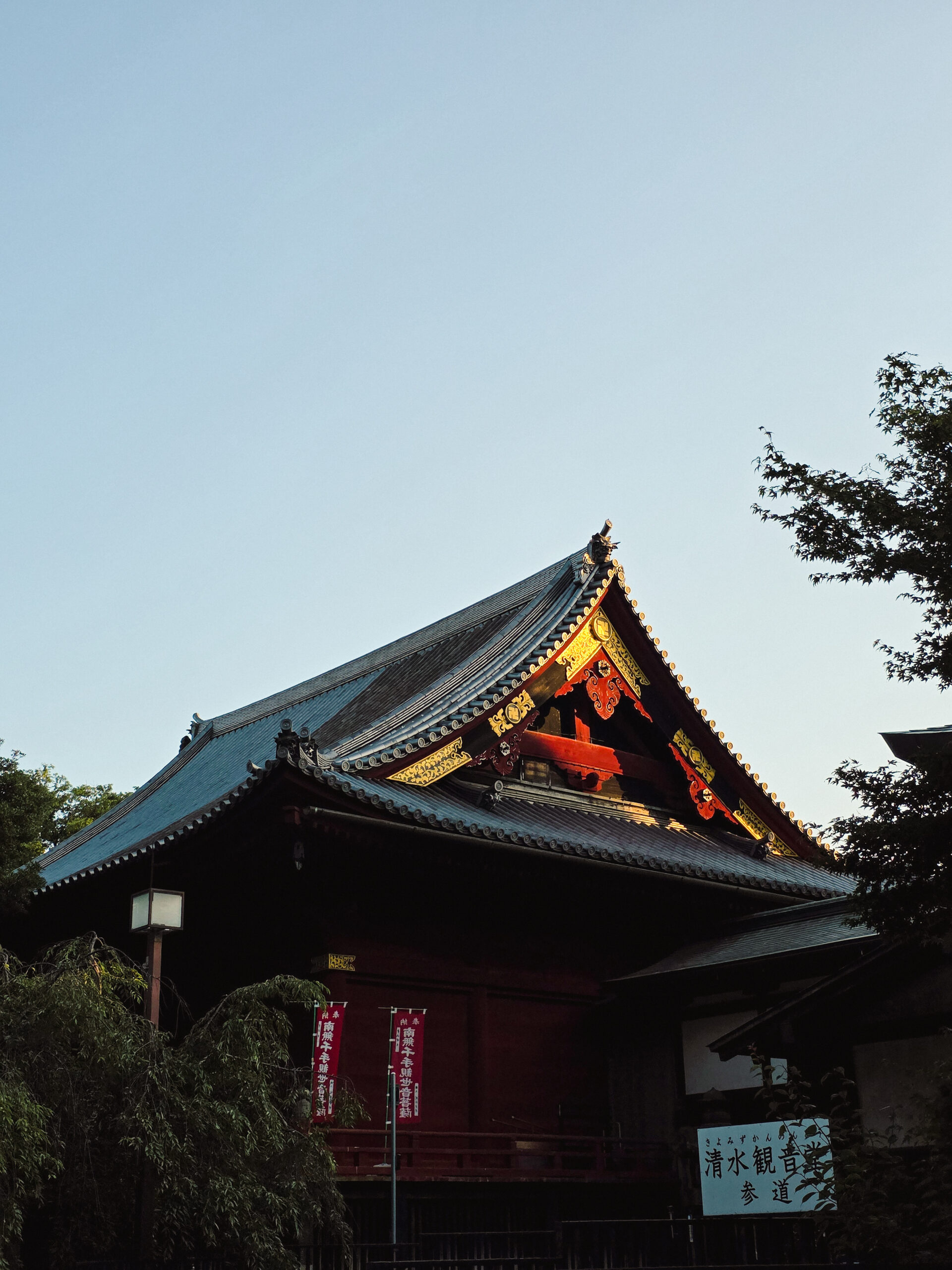 Templo tradicional japonês em Tóquio ao pôr do sol, representando o equilíbrio entre tradição e tecnologia no Japão.