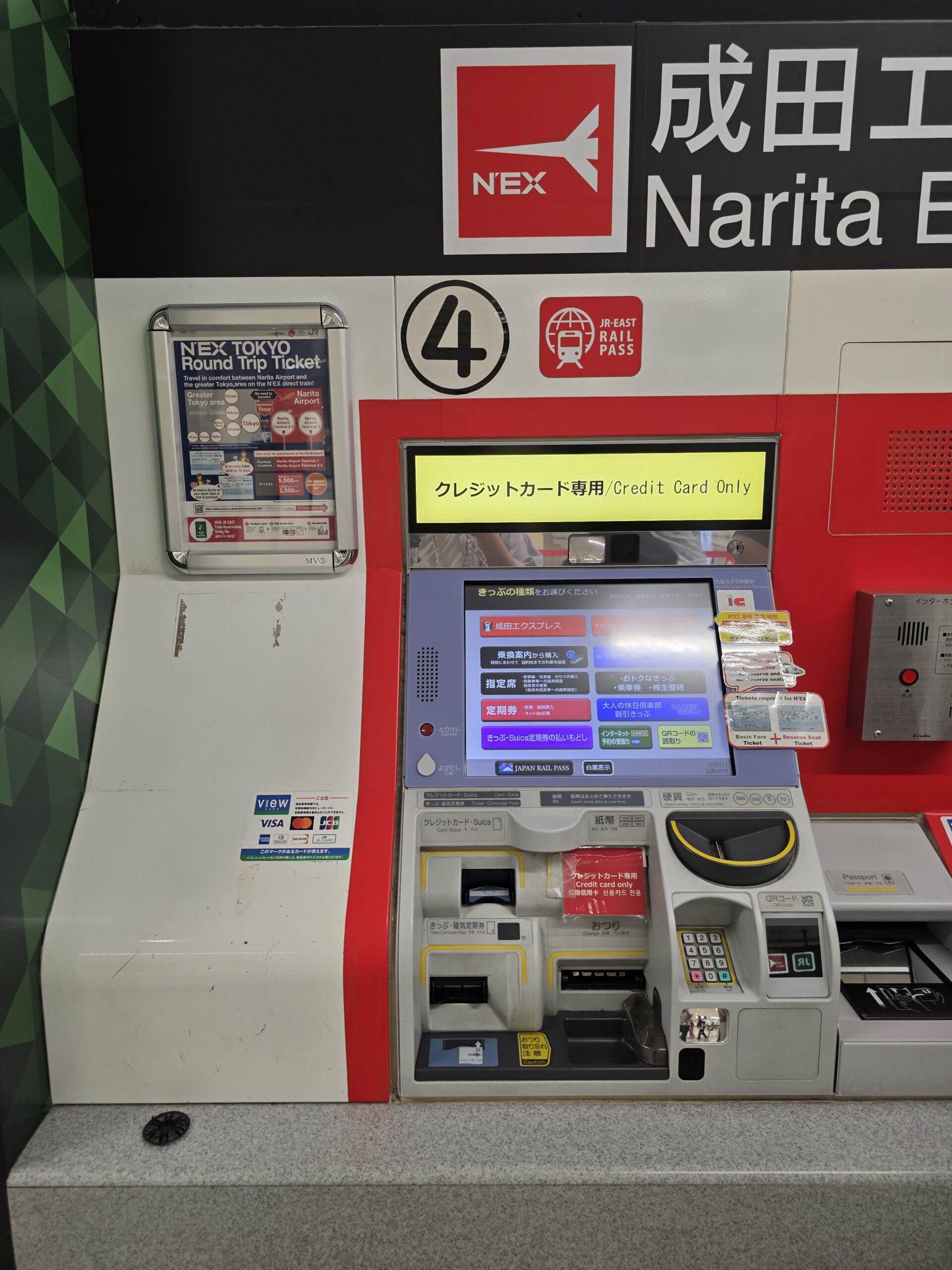 Máquina automática para comprar bilhetes do Narita Express no aeroporto de Narita, com opção de pagamento por cartão de crédito